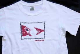 楽天市場 パタゴニア 魚 Tシャツの通販