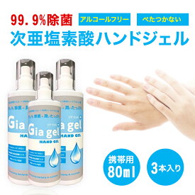 楽天市場 アルコールフリー 消毒の通販 楽天市場 アルコールフリー 消毒の通販