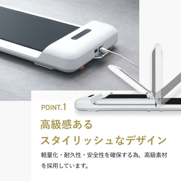 楽天市場】walkingpads1【5千円OFFクーポン12/20迄】ルームランナー  
