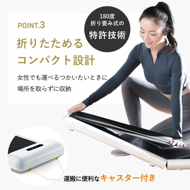 楽天市場】【期間限定1万円OFFクーポン11/27迄】ルームランナー  