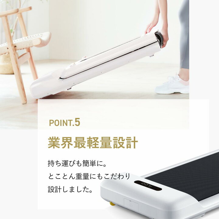 楽天市場】期間限定【15,000円OFFクーポン4/17迄】WalkingPad S1 