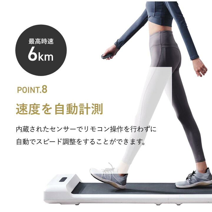 楽天市場】【期間限定1万円OFFクーポン11/27迄】ルームランナー 