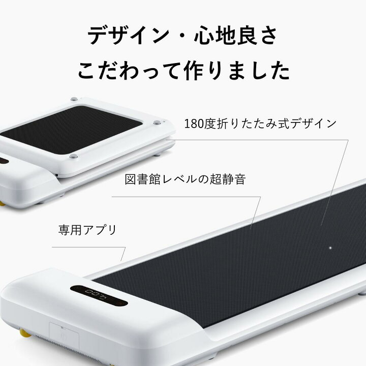 楽天市場】期間限定【15,000円OFFクーポン4/17迄】WalkingPad S1 