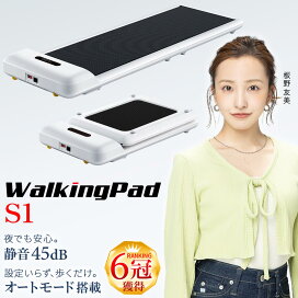 楽天市場】期間限定【15,000円OFFクーポン4/17迄】WalkingPad S1 