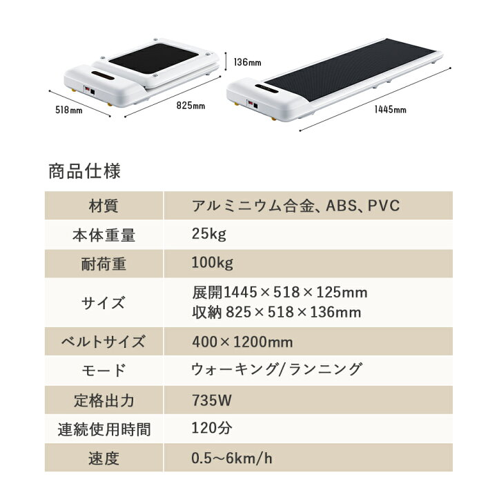 楽天市場】WalkingPad S1【展示品】 ルームランナー ウォーキング 
