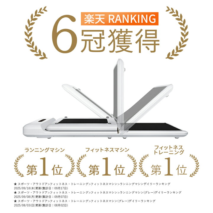 楽天市場】WalkingPad S1【展示品】 ルームランナー ウォーキング 