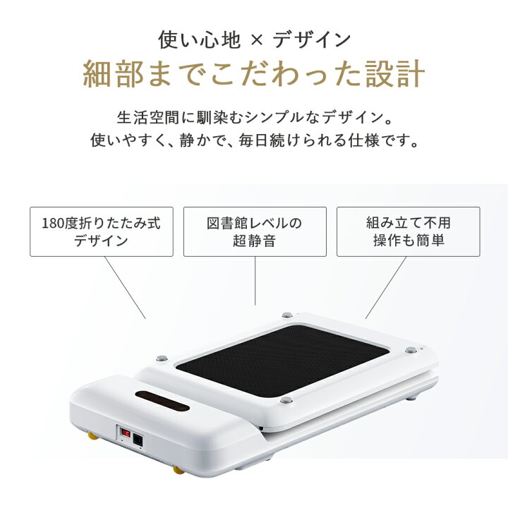 楽天市場】WalkingPad S1【展示品】 ルームランナー ウォーキング 