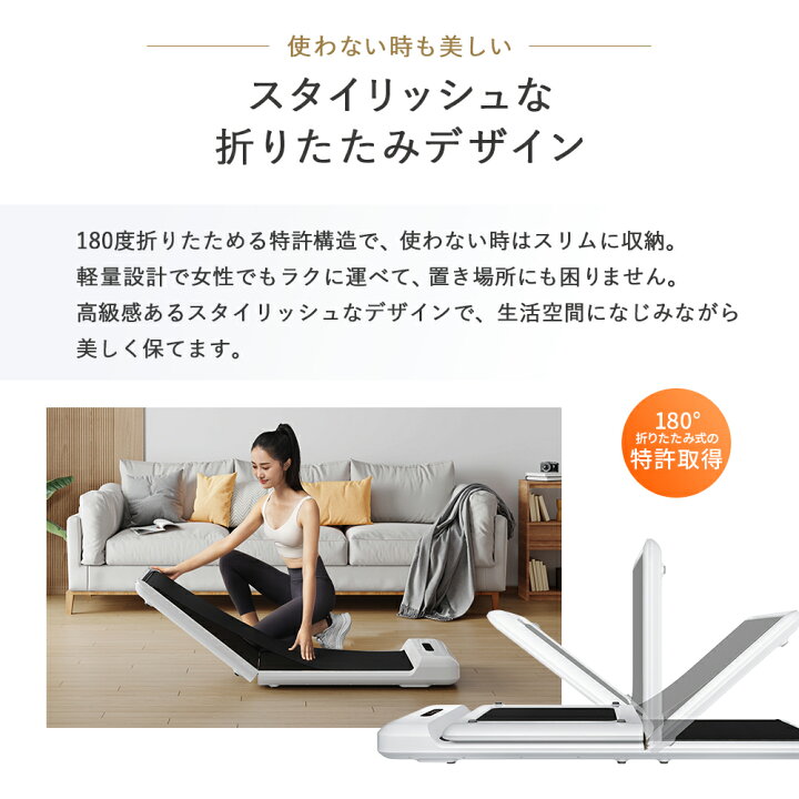 楽天市場】WalkingPad S1【展示品】 ルームランナー ウォーキング 