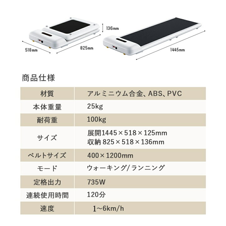 楽天市場】WalkingPad S1【展示品】 ルームランナー ウォーキング 