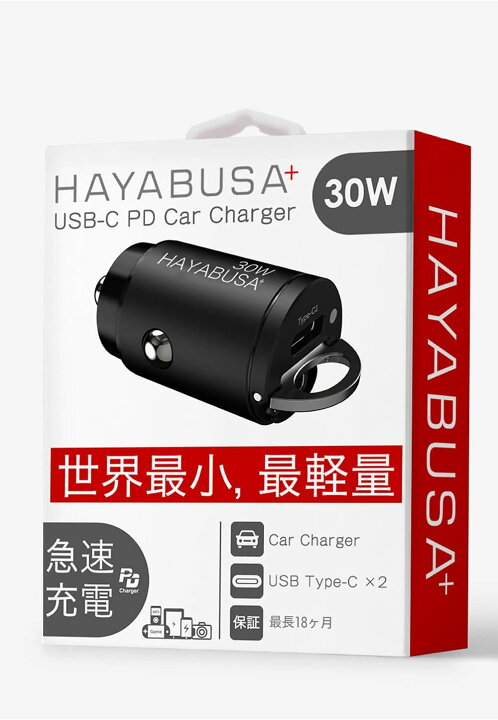 楽天市場 ハヤブサプラス カーチャージャー Pd 急速充電器 車 車載 充電器 Type C シガーソケット Usb Iqos ソケット ライター シガレット 車用 充電器 12v 24v Car Charger 小型 w 30w プレスト