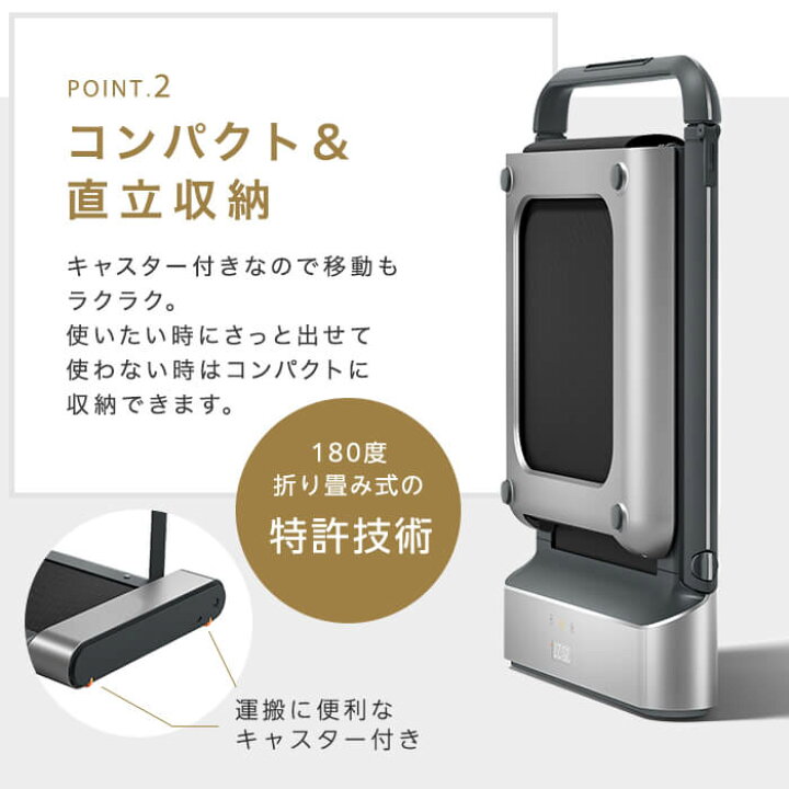 楽天市場】【期間限定1万円OFFクーポン11/21迄】ルームランナー 