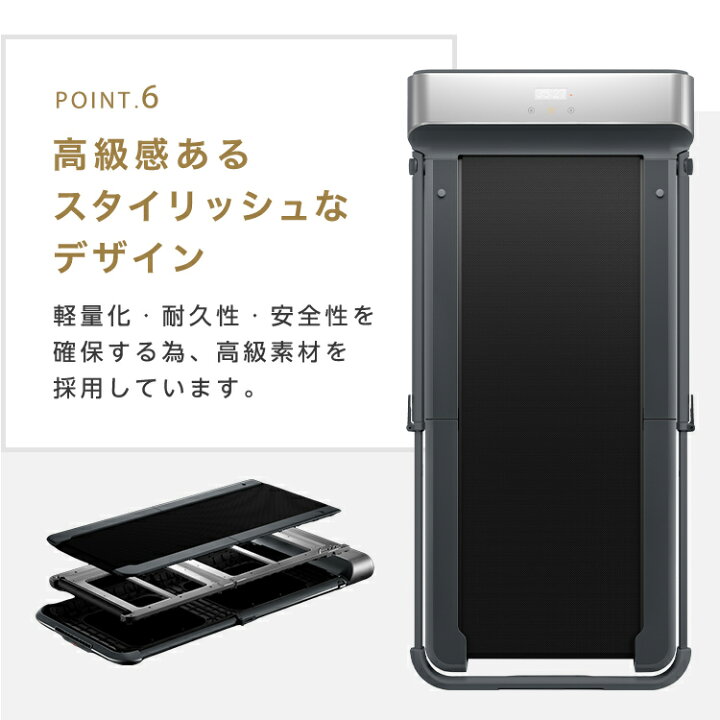 楽天市場】【期間限定1万円OFFクーポン11/21迄】ルームランナー 