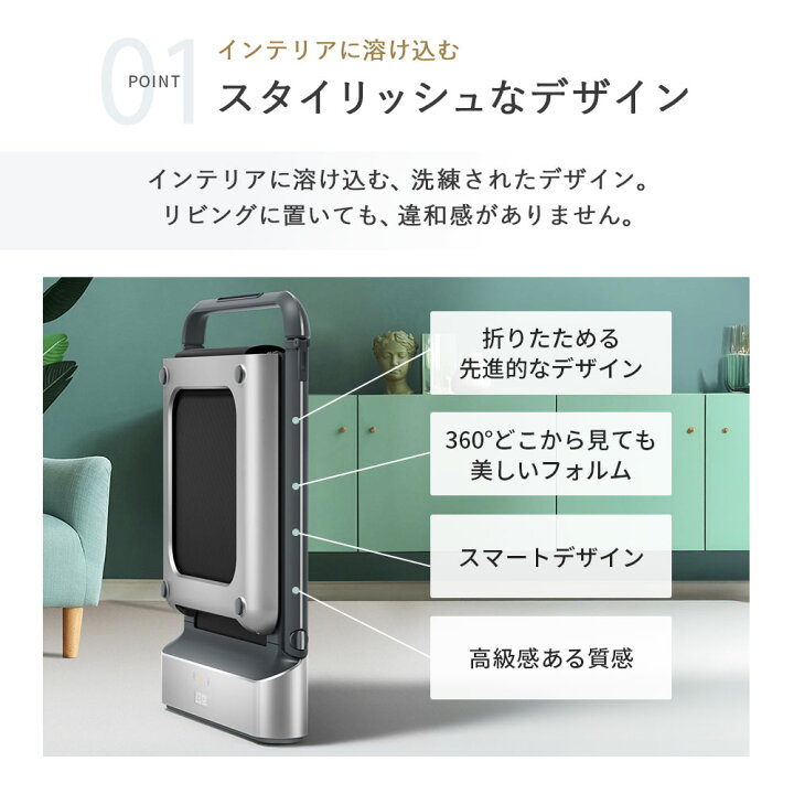 楽天市場】期間限定【10,000円OFFクーポン4/24迄】 WalkingpadR1pro 
