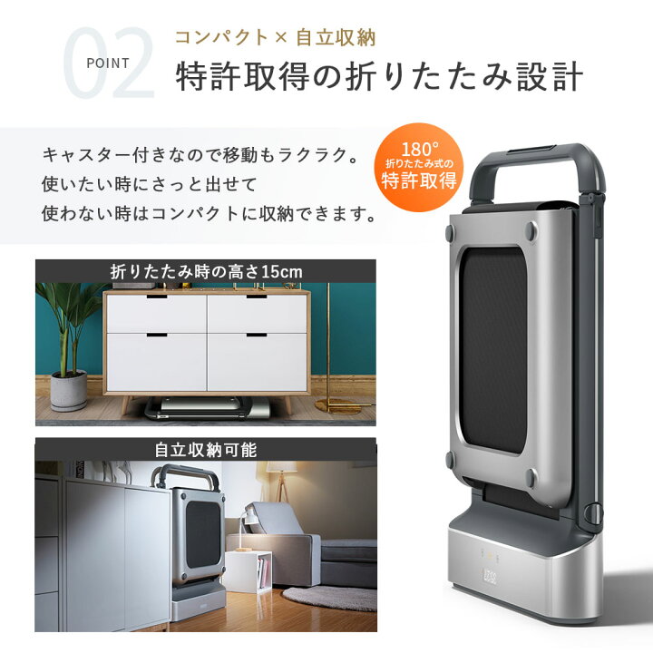 楽天市場】期間限定【10,000円OFFクーポン4/24迄】 WalkingpadR1pro 