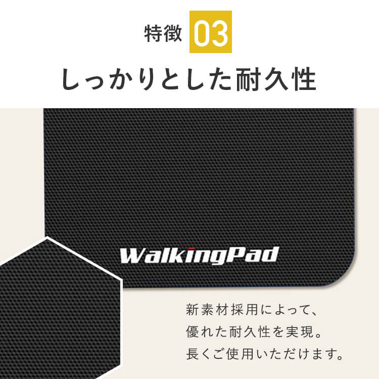 楽天市場】防音マット ルームランナー Walkingpad ウォーキングパッド