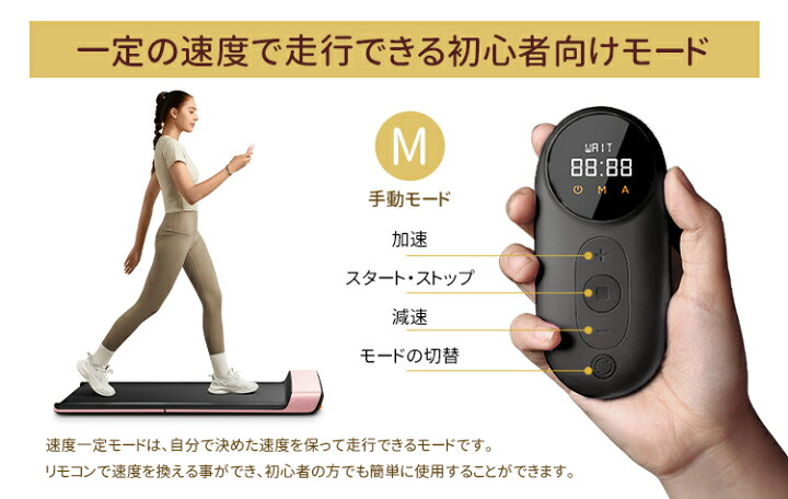 楽天市場】ルームランナー リモコン 【walkingpad P1専用】WPP1F 