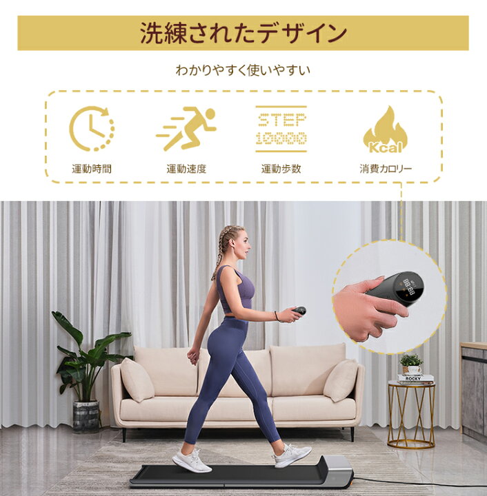 楽天市場】ルームランナー リモコン 【walkingpad P1専用】WPP1F 