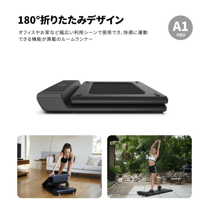 楽天市場】ルームランナーリモコン 【walkingpad A1 専用】 WPA1F 