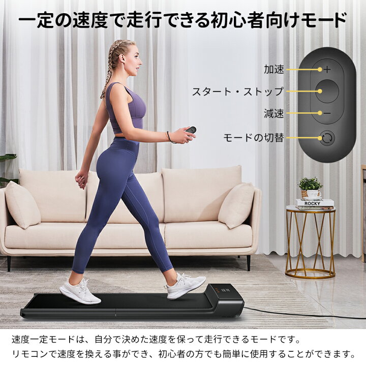 楽天市場】ルームランナーリモコン 【walkingpad A1 専用】 WPA1F 