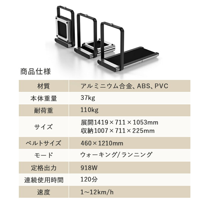 楽天市場】期間限定【10,000円OFFクーポン4/17迄】 WalkingPad X21 