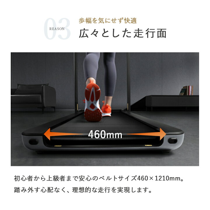 楽天市場】期間限定【10,000円OFFクーポン4/17迄】 WalkingPad X21 
