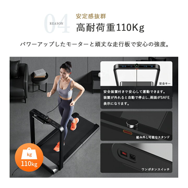 楽天市場】期間限定【10,000円OFFクーポン4/17迄】 WalkingPad X21 