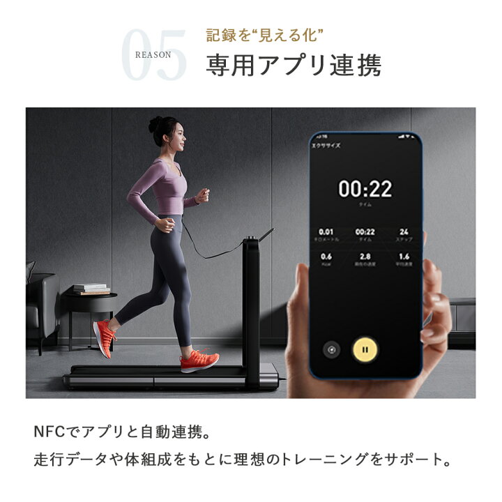 楽天市場】期間限定【10,000円OFFクーポン4/17迄】 WalkingPad X21 