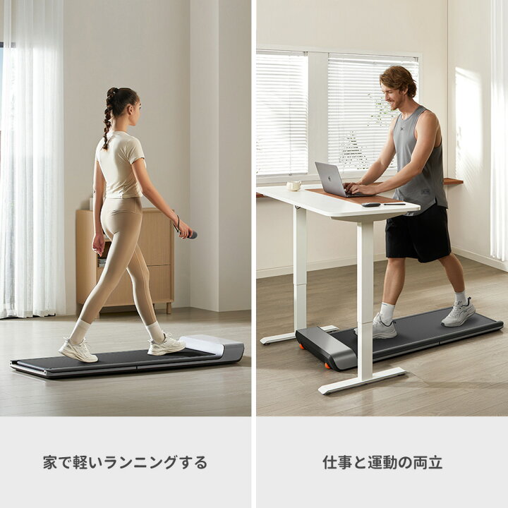 楽天市場】ルームランナー【展示品】 WalkingPad P1 グレー キング 