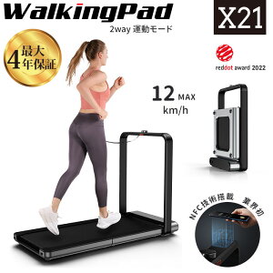 jO}V WalkingPad X21 [i[ ƒpyN[|1~10/1zEH[LO}V ܂肽 EH[LOpbh L_f^  }V _CGbg _CGbg@