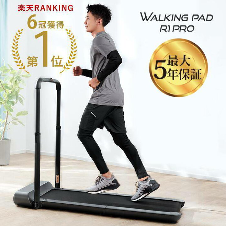 WalkingPad C1 ウォーキングマシーン折り畳み