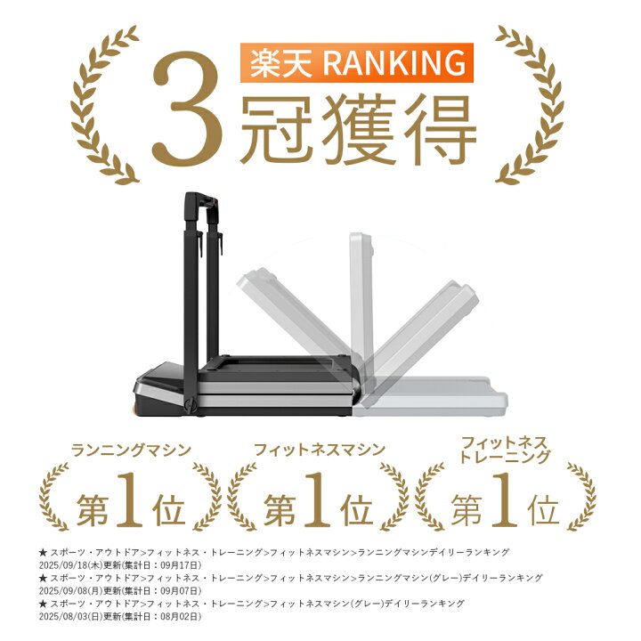 楽天市場】【展示品 特価】 WalkingPad Z3 Hybrid ウォーキングパッド 