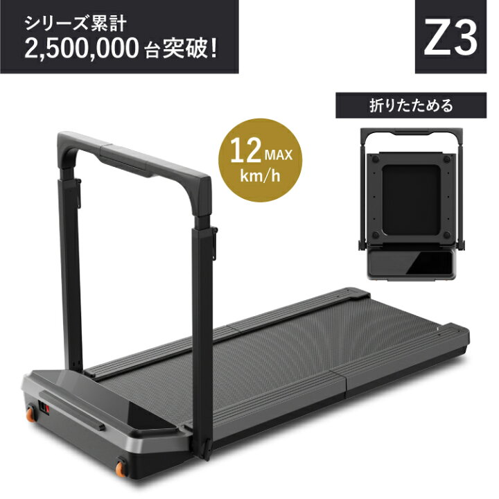 楽天市場】ルームランナー リモコン 【walkingpad Z1/ Z3 Hybrid 専用 