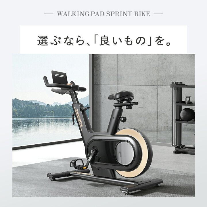 楽天市場】期間限定【クーポン17,000円OFF4/17迄】 スピンバイク 