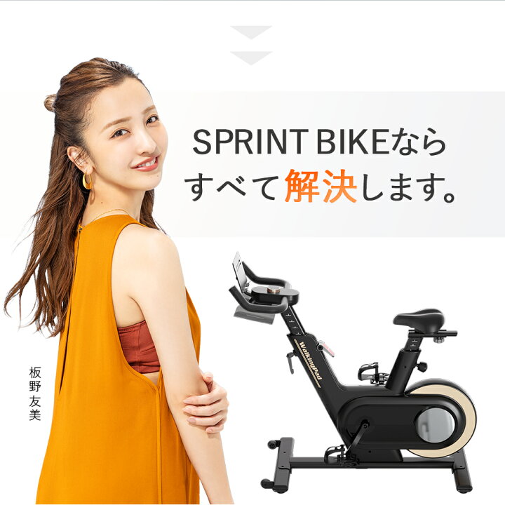楽天市場】即日配送OK【15,000円OFF4/10迄】 スピンバイク エアロ 