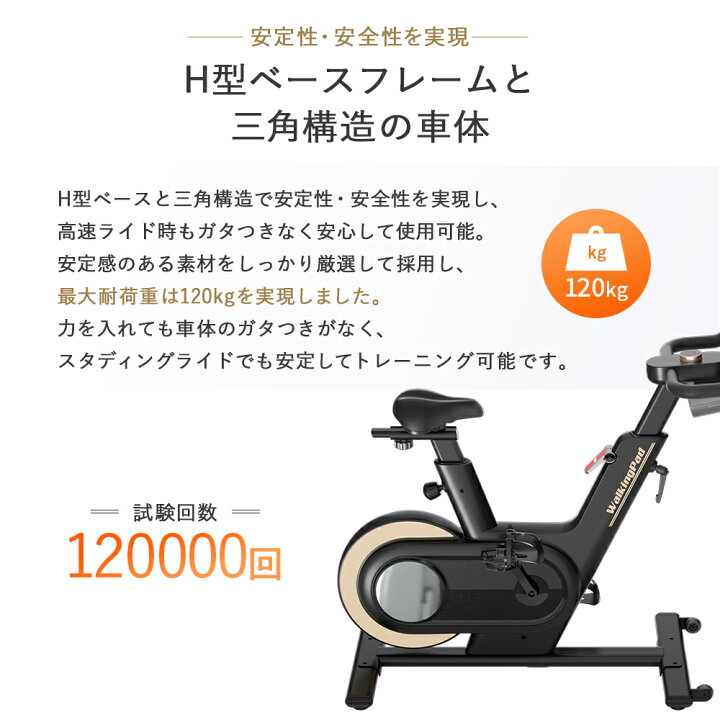 楽天市場】期間限定【クーポン17,000円OFF4/17迄】 スピンバイク 