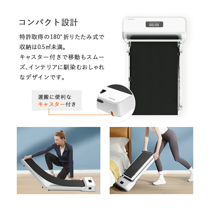 楽天市場】期間限定【5,000円OFFクーポン4/17迄】軽量 ルームランナー 