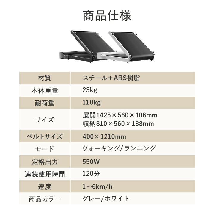 楽天市場】期間限定【5,000円OFFクーポン4/17迄】軽量 ルームランナー 