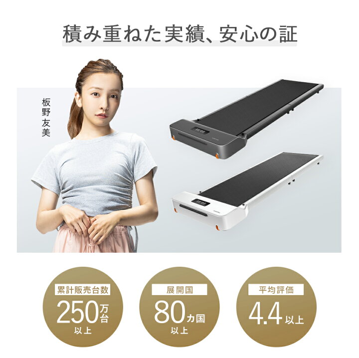 楽天市場】期間限定【5,000円OFFクーポン4/17迄】軽量 ルームランナー 