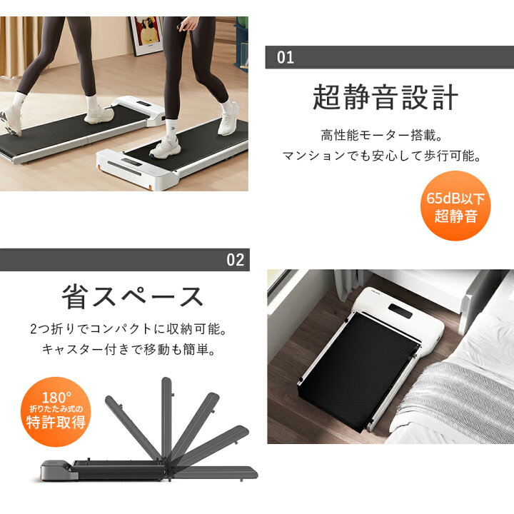 楽天市場】期間限定【5,000円OFFクーポン4/17迄】軽量 ルームランナー 