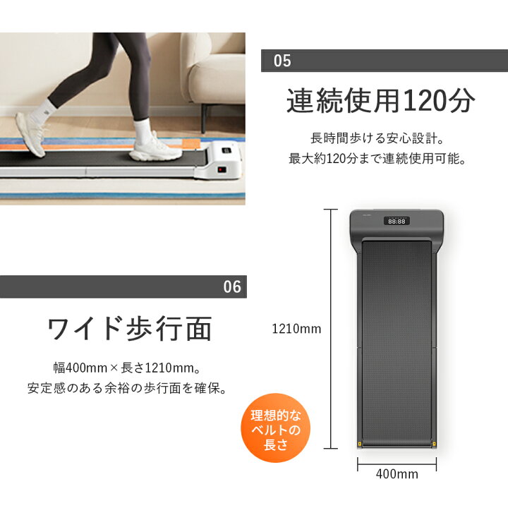 楽天市場】期間限定【5,000円OFFクーポン4/17迄】軽量 ルームランナー 