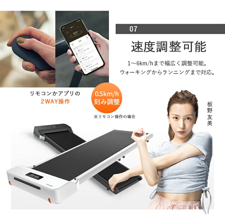 楽天市場】期間限定【5,000円OFFクーポン4/17迄】軽量 ルームランナー 