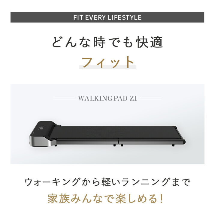 楽天市場】期間限定【5,000円OFFクーポン4/17迄】軽量 ルームランナー 