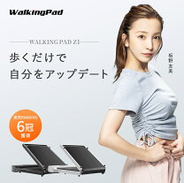 楽天市場】ルームランナーの通販