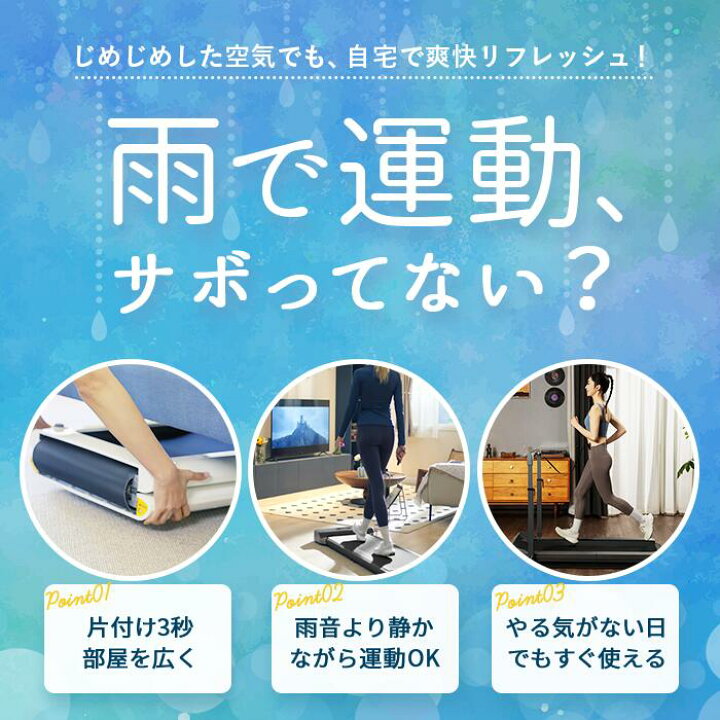 楽天市場】【展示品】ランニングマシン WalkingPad X21 ルームランナー 