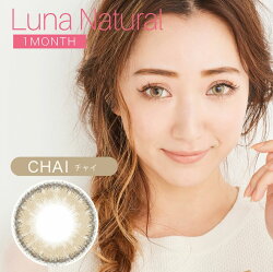 カラコンクオーレルナナチュラル1ヶ月カラコン度ありカラコン度なしDIA14.5mm2箱2枚入り坂本礼美QuoreLUNANaturalカラーコンタクトレンズカラーコンタクトブラウングレーヘーゼル【送料無料】カラコンハーフ