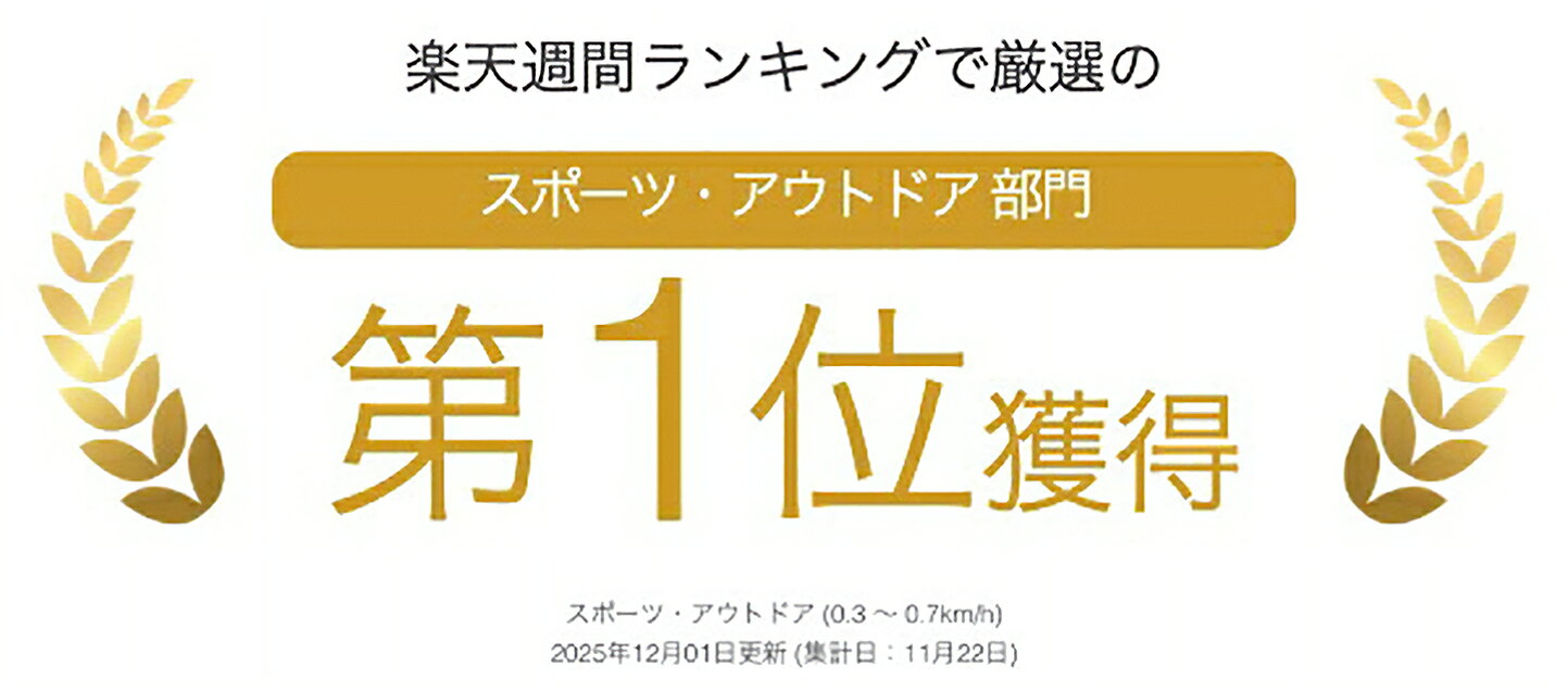 楽天市場 | Walkingpad公式ストア - 家で使えるルームランナー販売店