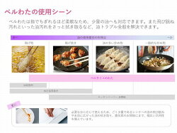 ベルサイユのわた4箱4枚セット油除去油汚れ油掃除油漏れ清掃水は弾く便利かつ他にはない清掃用品ベルサイユのばらVersaillescotton【送料無料】