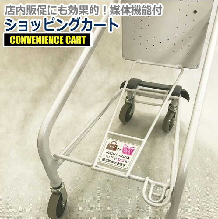 楽天市場】ショッピングカート 小型 コンビニエントカートSS-10S ×3台+ 