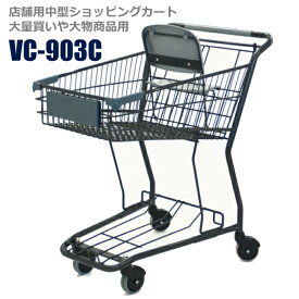 楽天市場 ショッピングカート 業務用 その他 オフィス家具 インテリア 寝具 収納の通販