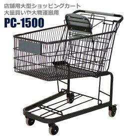 楽天市場 ショッピングカート 業務用 その他 オフィス家具 インテリア 寝具 収納の通販